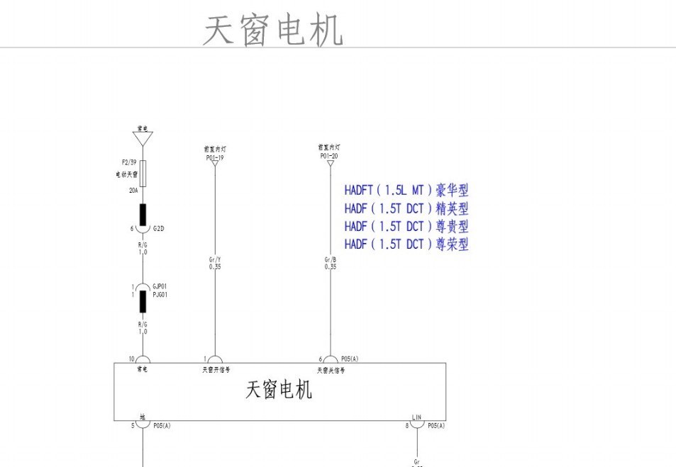 2019年款比亚迪秦pro燃油超能版电路图买就送秦pro技术培训