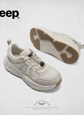 jeep灰色老爹鞋女轻便厚底2025春夏新款百搭松紧带透气跑步运动鞋
