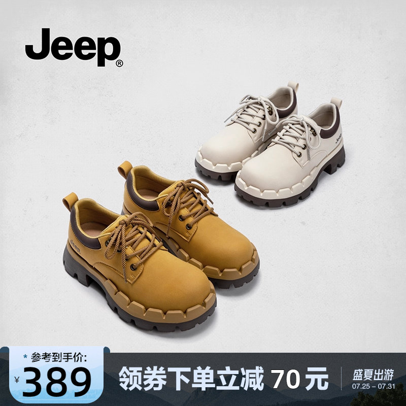 jeep大头鞋女2025新款厚底德比鞋英伦风复古户外增高工装大黄鞋靴