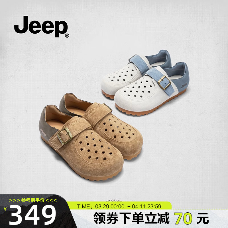 jeep全包厚底勃肯鞋2025新款夏季透气时尚休闲鞋防滑复古乐福女鞋