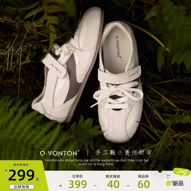 青婉田休闲板鞋女小众设计德训鞋女2025新款平底魔术贴玛丽珍女鞋