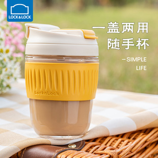 乐扣乐扣玻璃水杯带吸管大容量牛奶简约可爱ins风咖啡杯子女便携