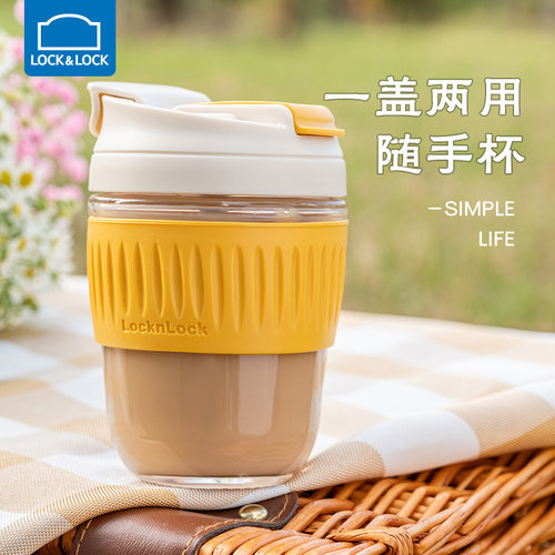 乐扣乐扣玻璃水杯带吸管大容量牛奶简约可爱ins风咖啡杯子女便携