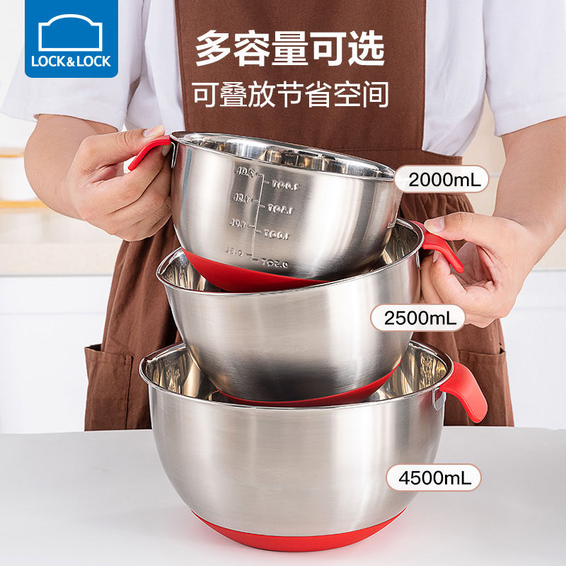 乐扣乐扣食品级不锈钢盆子加厚打蛋盆沙拉料理洗菜盆烘焙和面盆