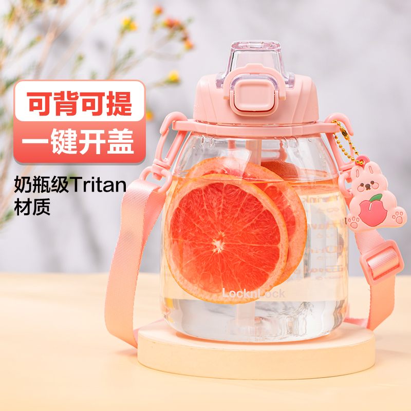 乐扣乐扣大肚水杯可爱吸管杯