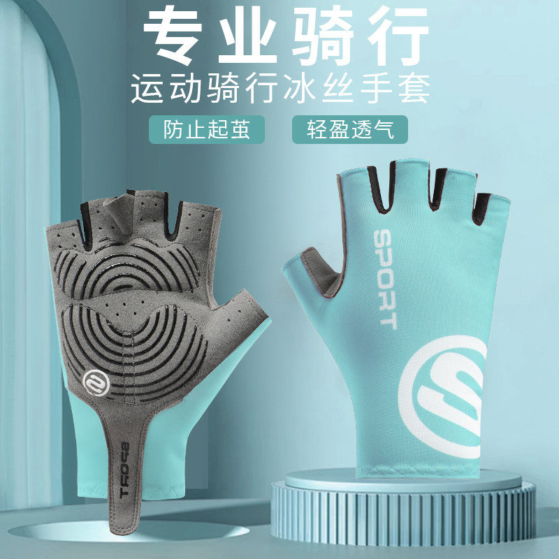 冰丝防滑运动健身手套图片