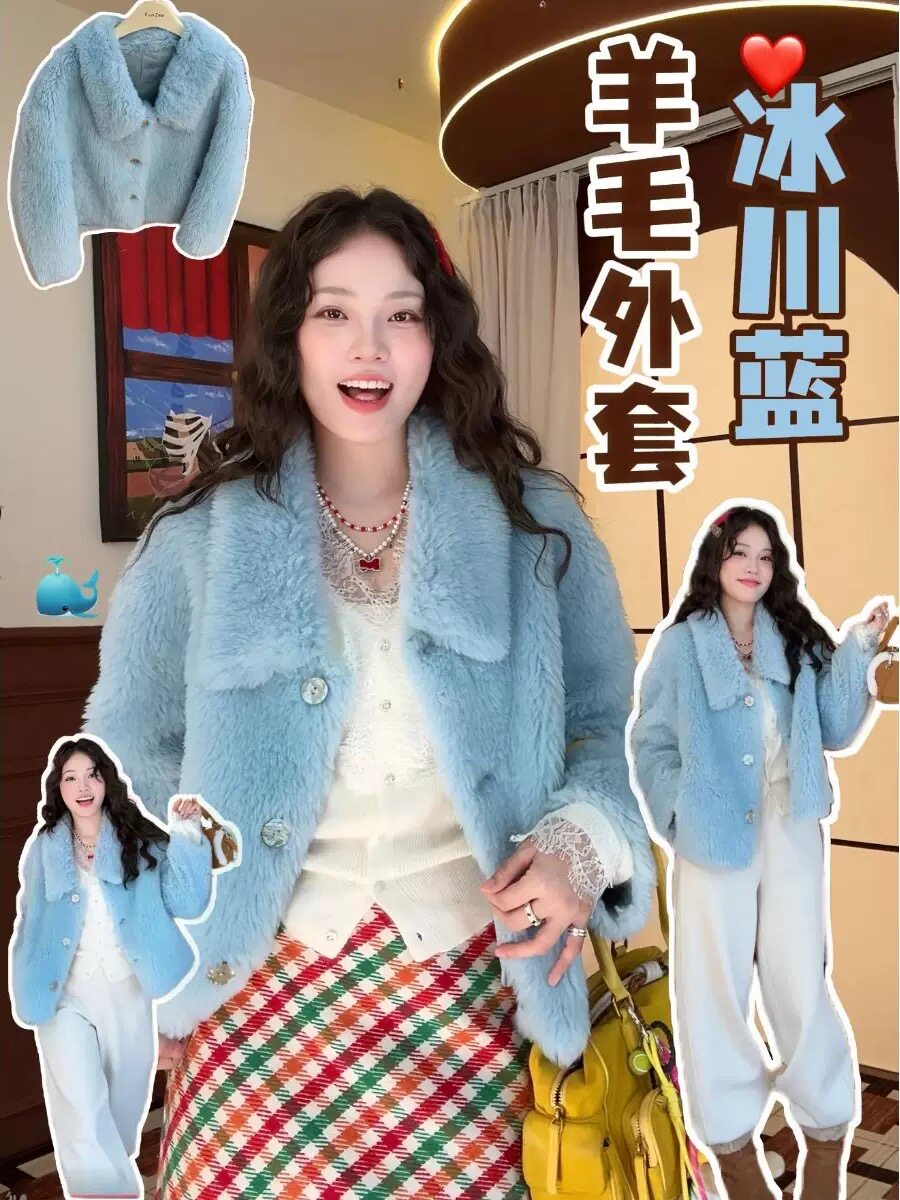 冰川蓝100%羊毛皮草外套小个子短款长毛毛大衣加厚羊羔毛新