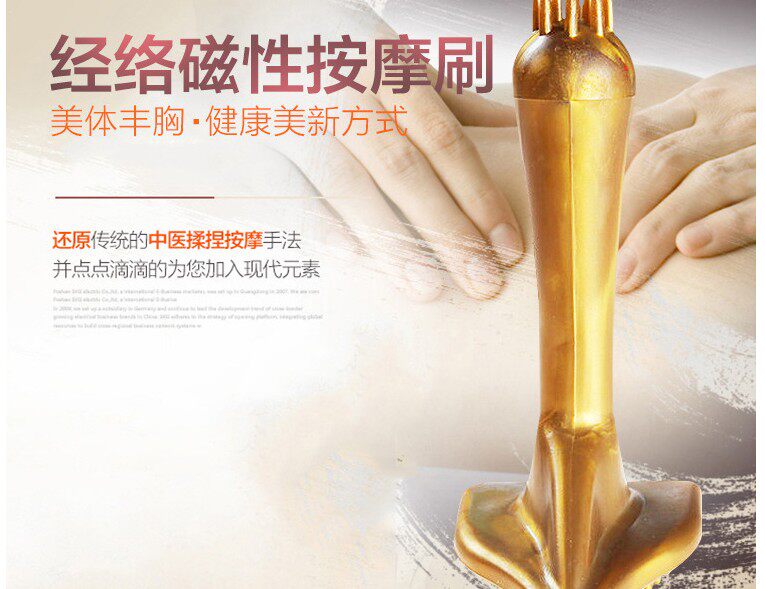 五行经络刷 美胸刷 长柄然能量活筋刷经刷美体刷筋络刷按摩刷
