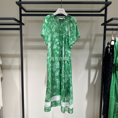 Marisfrolg玛丝菲尔正品春夏新款女装休闲桑蚕丝连衣裙专柜4980
