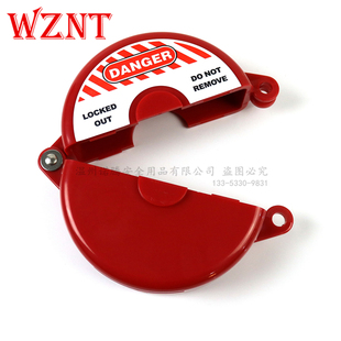 诺腾64-127mm闸阀锁门阀锁pvc球阀锁截止阀阀门安全锁具NT-G02