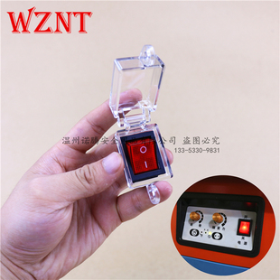 船形开关锁保护罩翘板开关电器开关锁按钮开关锁安全锁具上锁挂牌