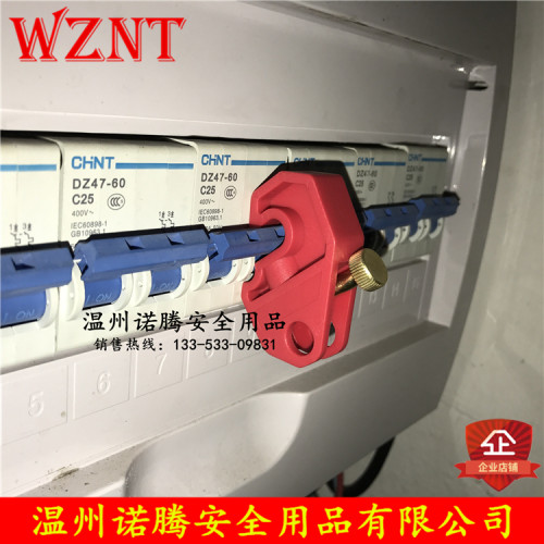 诺腾NTL01-2万用迷你型空气断路器开关停工锁安全锁具brady贝迪