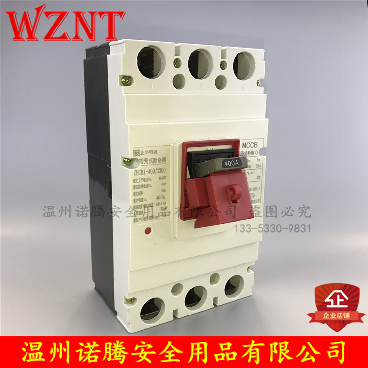 诺腾无孔电路电源电闸开关卡箍式断路器安全锁具中号型NT-L12贝迪