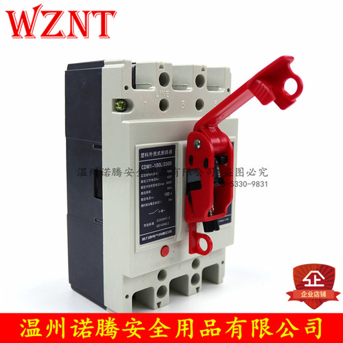 master lock玛斯特493BMCN标准单双向断路器空气开关诺腾NT-L32