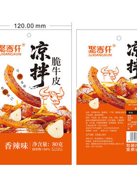 聚香轩脆牛皮80g龙岩特产下洋泡酸爽袋装香脆福建永定土楼下酒菜