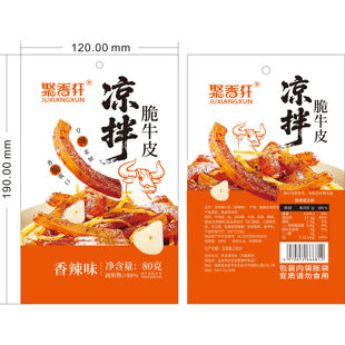 聚香轩脆牛皮80g龙岩特产下洋泡酸爽袋装香脆福建永定土楼下酒菜