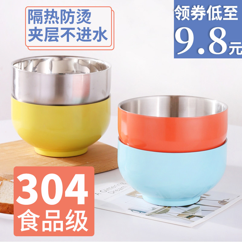 304 stainless steel bowl thickened double layer household color bowl