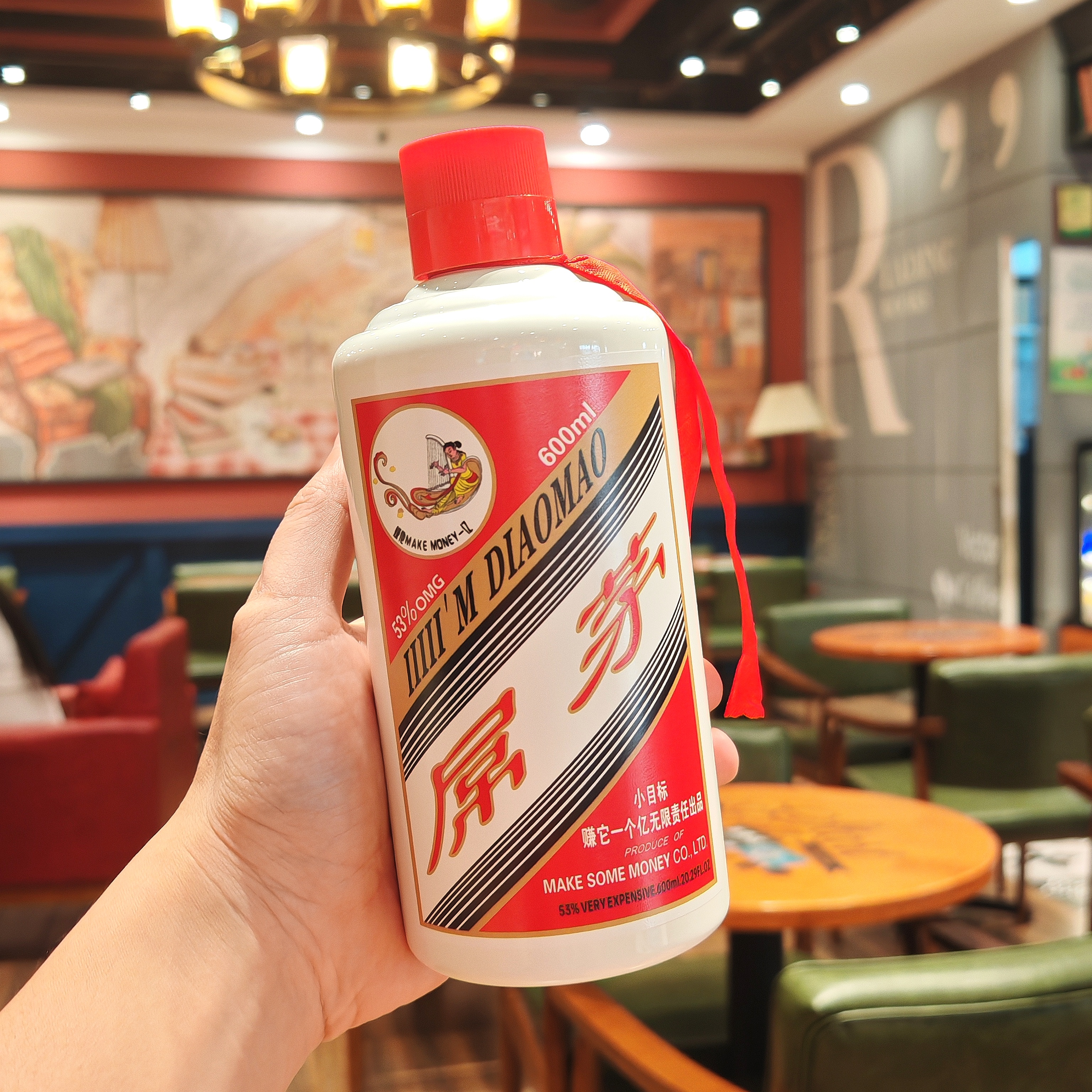 屌保温杯酒瓶型恶搞水壶创意搞怪礼物抽象水杯男生搞笑杯子网红爆