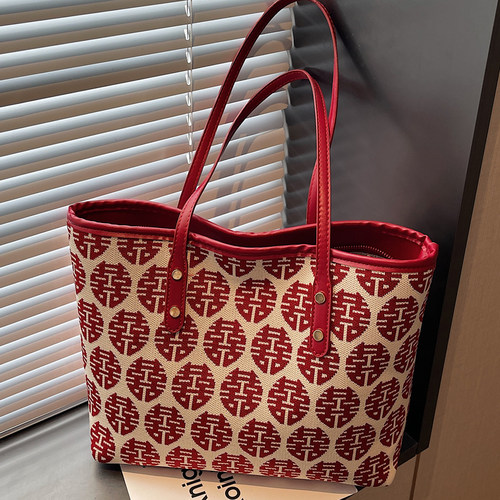 中式红色喜字托特包大容量腋下包