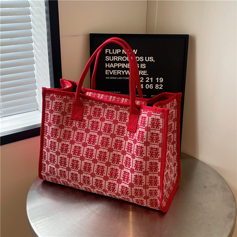 大容量红色喜字新娘包帆布托特包