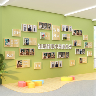 教师简介风采展示照片墙贴面装饰幼儿园环创资托 托管班走廊文化