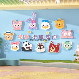 饰欢迎小朋友文化墙贴环创材料主题成品神器KT泡沫板 幼儿园墙面装