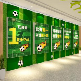 网红打卡江苏超联比赛足球标语装饰品贴十三太保氛围场景布置主题