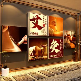 艾灸馆装饰氛围感布置挂画中医养生形象广告图文化疗愈三伏背景墙