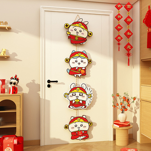 chiikawa乌萨奇2025新年挥春联节电视背景墙装饰画门贴纸客厅大白