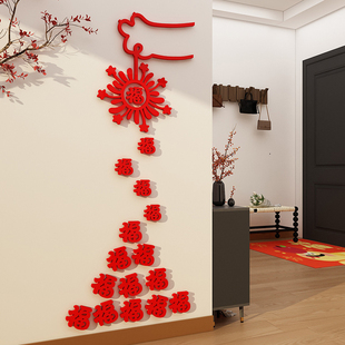 2025新年装饰品电视背景客厅大白墙的挂件门上贴纸画适合氛围布置