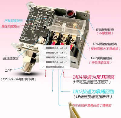 丹佛斯压控器KP5 0601173 高压手动Danfoss冷库空调锅炉压力开关