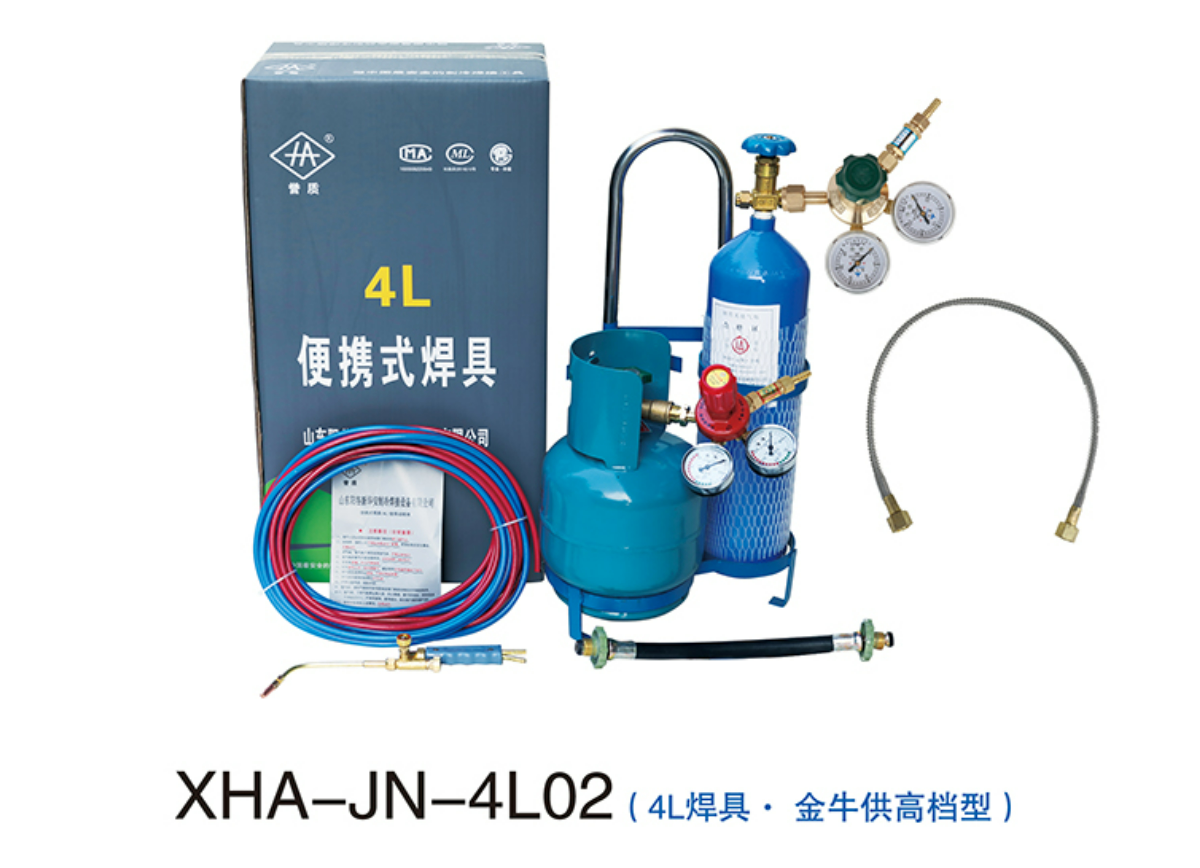 新华安小车氧气焊炬 高配带瓶 XHA-JN-4L02 铜管钢管铝管维修焊具