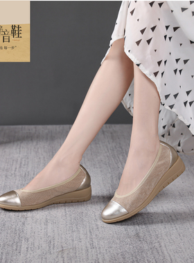 正品德国Golbor女鞋2025新款女士镂空透气小坡跟妈妈拼接平底单鞋