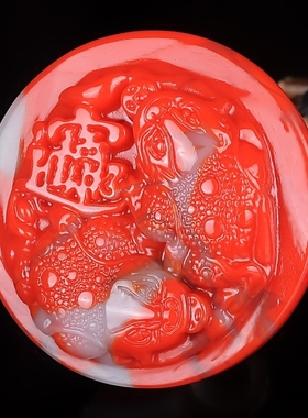 和田玉鸡血玉招财金蟾皮带扣