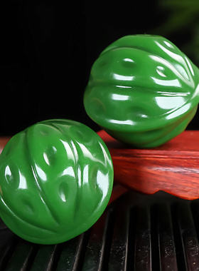 和田玉碧玉核桃手把件