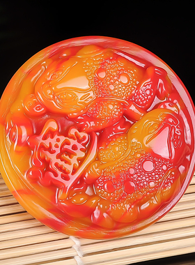 新疆和田玉招财金蟾皮带扣