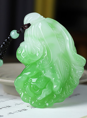 和田玉翠青玉白菜吊坠