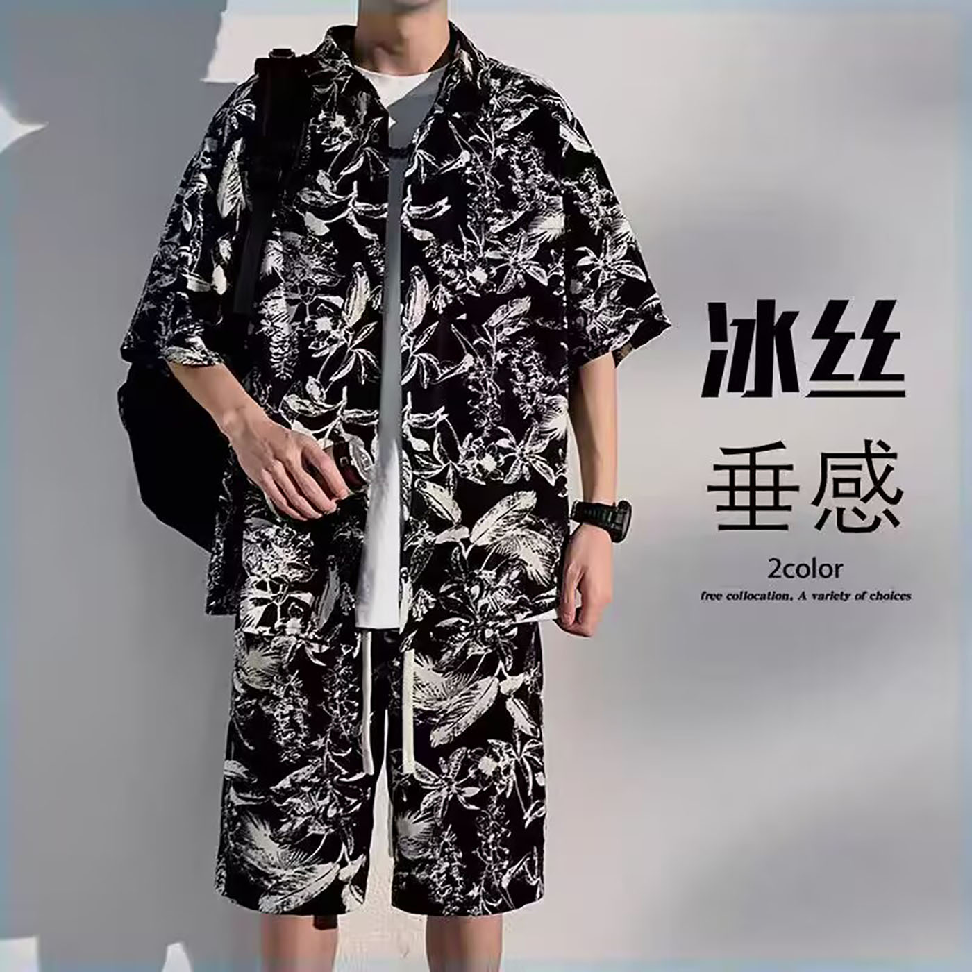 冰丝薄款海边花衬衫短袖短裤套装图片