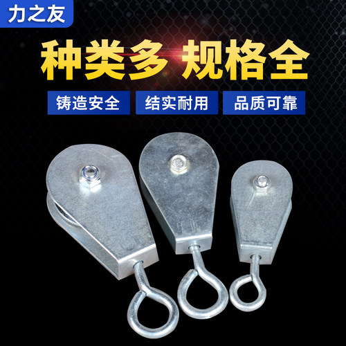 过线微型钢丝绳省力包邮行车