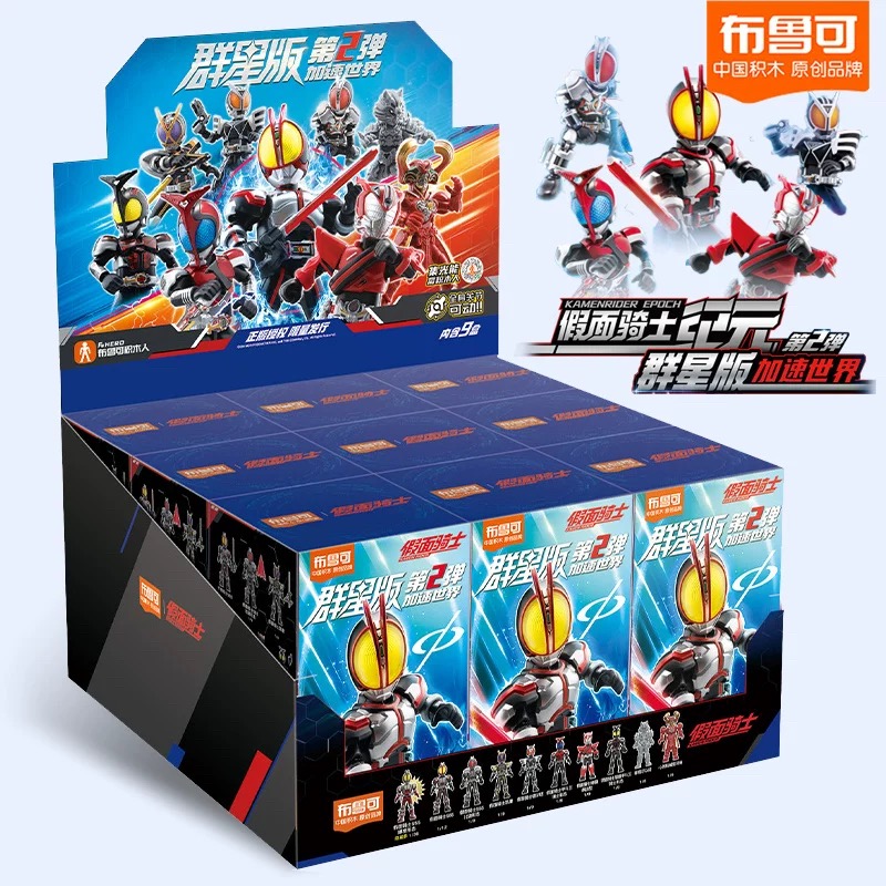 布鲁可正版第1弹积木公仔