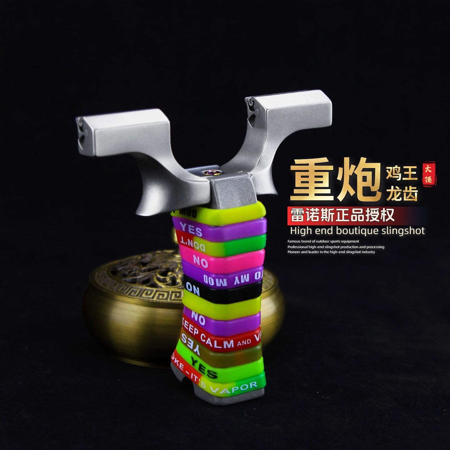 10030龙齿高背鸡王重炮弹弓反曲高精准快压户外射击大威力实战