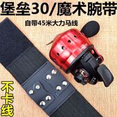 护腕 正品 双鱼堡垒bl30射鱼轮全套弹弓鱼镖轮套装 远射不卡线新款