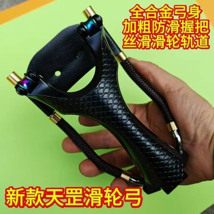 正天罡六代滑轮弓户外射镖大滑轮航空铝钛金滚轴顶卡高精度图片