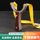 新款 百步大王单卡弹弓高级高精准扁皮户外四卡球弹弓精准威力传统