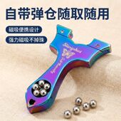 新款 烤蓝蝴蝶强磁手柄弹弓弹架新手成人户外实战平头大威力高精准