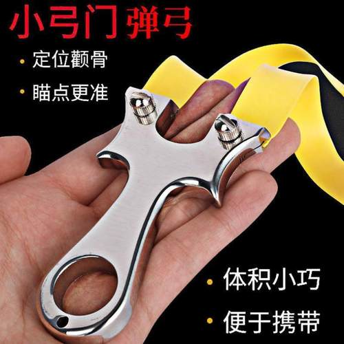 外贸精品小弓外贸精品小弓