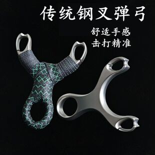 新款不锈钢传统掌中宝钢叉弹弓圆皮筋扣指直板高精度街霸圆皮弹弓