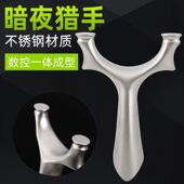 暗夜飞虎弹弓猎手破天飞虎叉扁皮弹弓精准不锈钢圆头实战弹弓器架