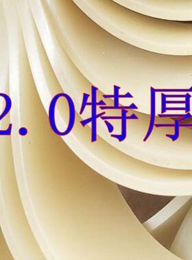 弹弓扁皮筋加弹弓扁皮筋加