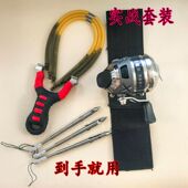 新手弹弓射鱼轮白鲨打鱼轮一套顶卡弓3060内穿皮筋六棱飞雪